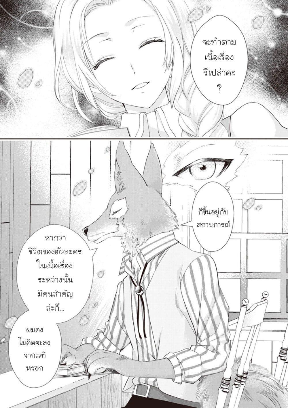 Manga-lc-com อ่านมังงะ อ่านการ์ตูน ออนไลน์ ฟรี Reijou wa Mattari wo Goshomou ตอนที่ 1 2 3 4 5 6 7 8 9 10 11 12 13 14 ฟรี ไม่มีโฆษณา Manga-lc - อ่าน มังงะ อ่าน การ์ตูน ออนไลน์ อ่านมังงะ ฟรี