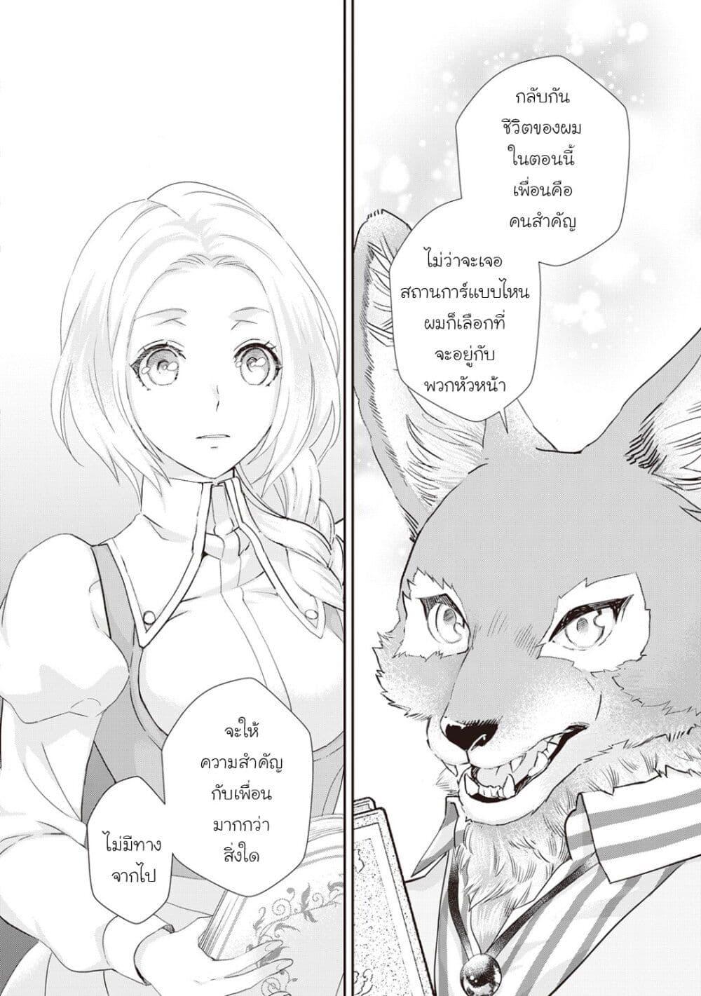 Manga-lc-com อ่านมังงะ อ่านการ์ตูน ออนไลน์ ฟรี Reijou wa Mattari wo Goshomou ตอนที่ 1 2 3 4 5 6 7 8 9 10 11 12 13 14 ฟรี ไม่มีโฆษณา Manga-lc - อ่าน มังงะ อ่าน การ์ตูน ออนไลน์ อ่านมังงะ ฟรี