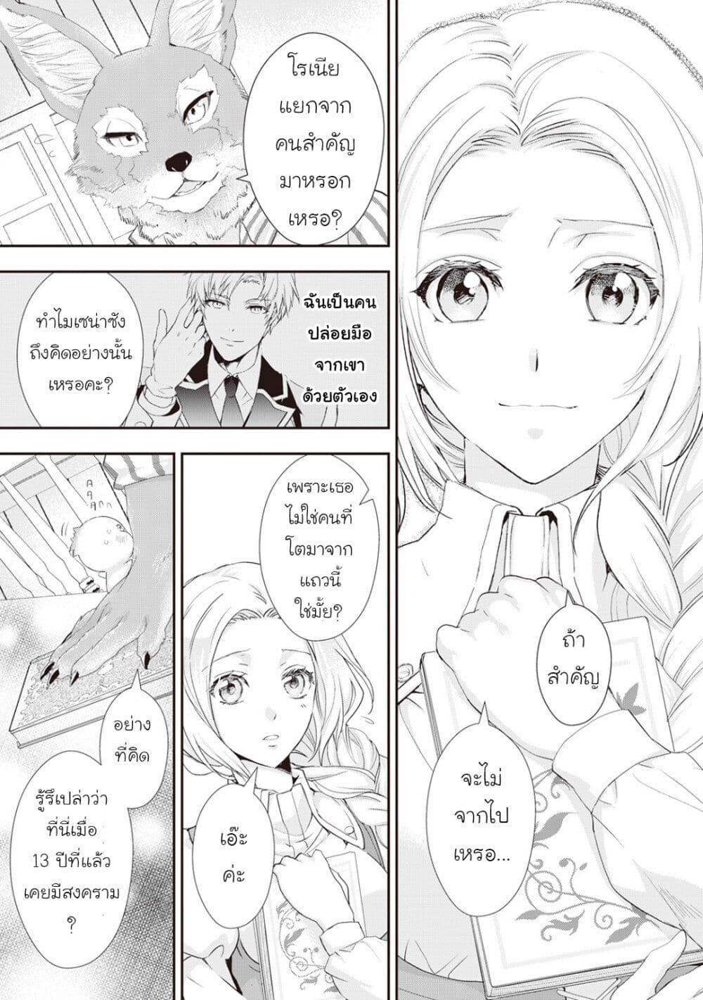 Manga-lc-com อ่านมังงะ อ่านการ์ตูน ออนไลน์ ฟรี Reijou wa Mattari wo Goshomou ตอนที่ 1 2 3 4 5 6 7 8 9 10 11 12 13 14 ฟรี ไม่มีโฆษณา Manga-lc - อ่าน มังงะ อ่าน การ์ตูน ออนไลน์ อ่านมังงะ ฟรี
