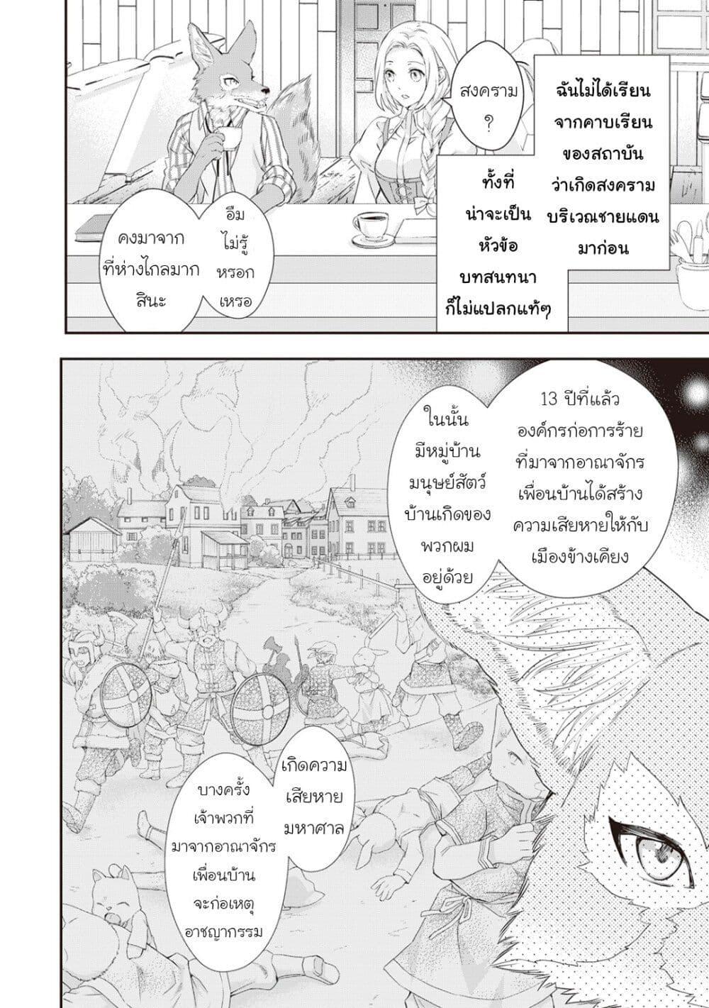 Manga-lc-com อ่านมังงะ อ่านการ์ตูน ออนไลน์ ฟรี Reijou wa Mattari wo Goshomou ตอนที่ 1 2 3 4 5 6 7 8 9 10 11 12 13 14 ฟรี ไม่มีโฆษณา Manga-lc - อ่าน มังงะ อ่าน การ์ตูน ออนไลน์ อ่านมังงะ ฟรี