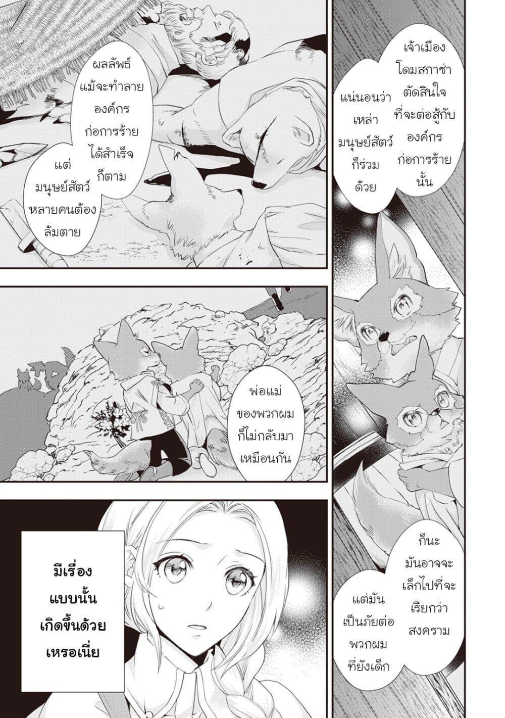Manga-lc-com อ่านมังงะ อ่านการ์ตูน ออนไลน์ ฟรี Reijou wa Mattari wo Goshomou ตอนที่ 1 2 3 4 5 6 7 8 9 10 11 12 13 14 ฟรี ไม่มีโฆษณา Manga-lc - อ่าน มังงะ อ่าน การ์ตูน ออนไลน์ อ่านมังงะ ฟรี