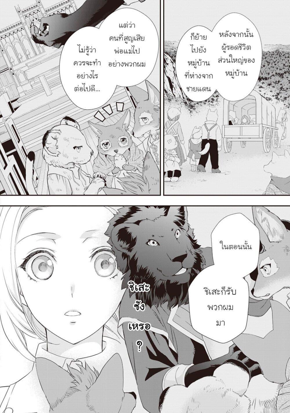 Manga-lc-com อ่านมังงะ อ่านการ์ตูน ออนไลน์ ฟรี Reijou wa Mattari wo Goshomou ตอนที่ 1 2 3 4 5 6 7 8 9 10 11 12 13 14 ฟรี ไม่มีโฆษณา Manga-lc - อ่าน มังงะ อ่าน การ์ตูน ออนไลน์ อ่านมังงะ ฟรี