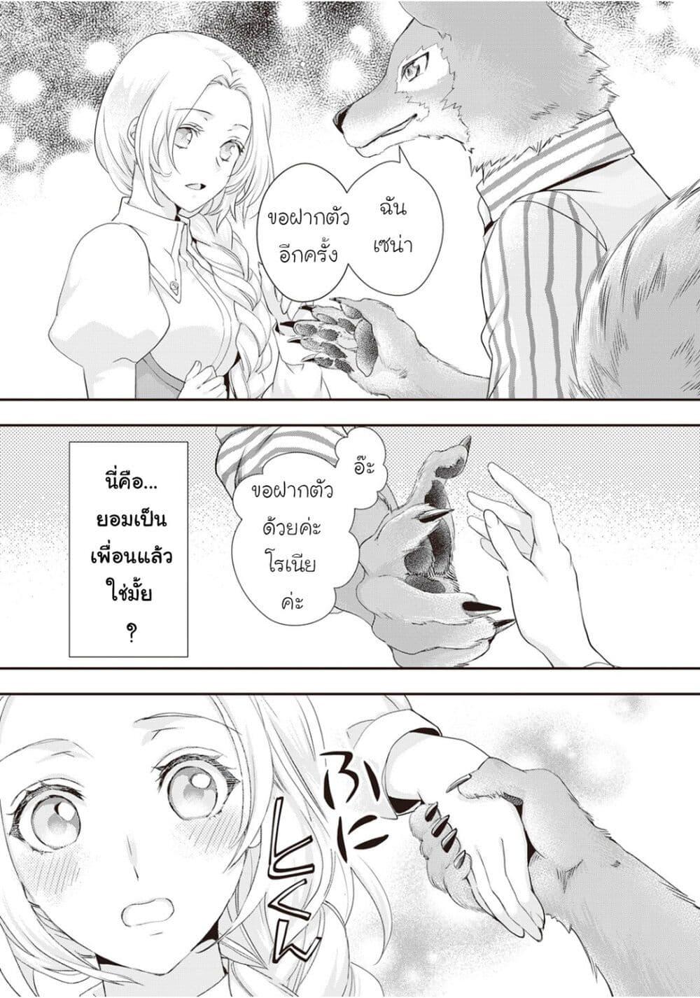 Manga-lc-com อ่านมังงะ อ่านการ์ตูน ออนไลน์ ฟรี Reijou wa Mattari wo Goshomou ตอนที่ 1 2 3 4 5 6 7 8 9 10 11 12 13 14 ฟรี ไม่มีโฆษณา Manga-lc - อ่าน มังงะ อ่าน การ์ตูน ออนไลน์ อ่านมังงะ ฟรี