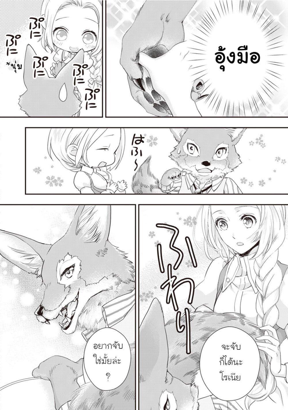 Manga-lc-com อ่านมังงะ อ่านการ์ตูน ออนไลน์ ฟรี Reijou wa Mattari wo Goshomou ตอนที่ 1 2 3 4 5 6 7 8 9 10 11 12 13 14 ฟรี ไม่มีโฆษณา Manga-lc - อ่าน มังงะ อ่าน การ์ตูน ออนไลน์ อ่านมังงะ ฟรี