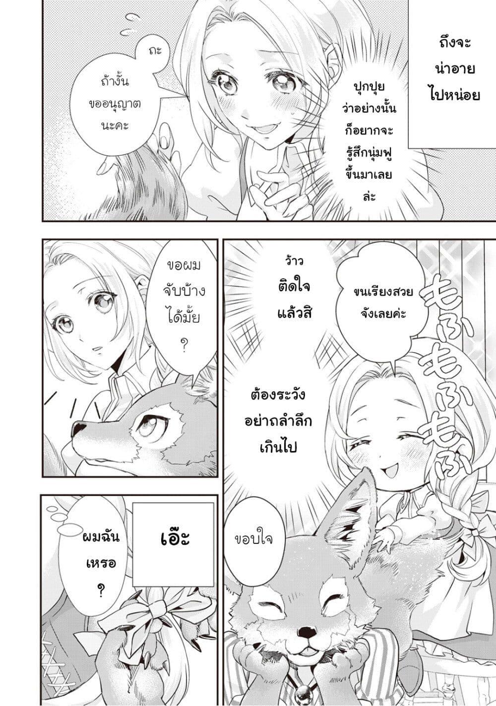 Manga-lc-com อ่านมังงะ อ่านการ์ตูน ออนไลน์ ฟรี Reijou wa Mattari wo Goshomou ตอนที่ 1 2 3 4 5 6 7 8 9 10 11 12 13 14 ฟรี ไม่มีโฆษณา Manga-lc - อ่าน มังงะ อ่าน การ์ตูน ออนไลน์ อ่านมังงะ ฟรี