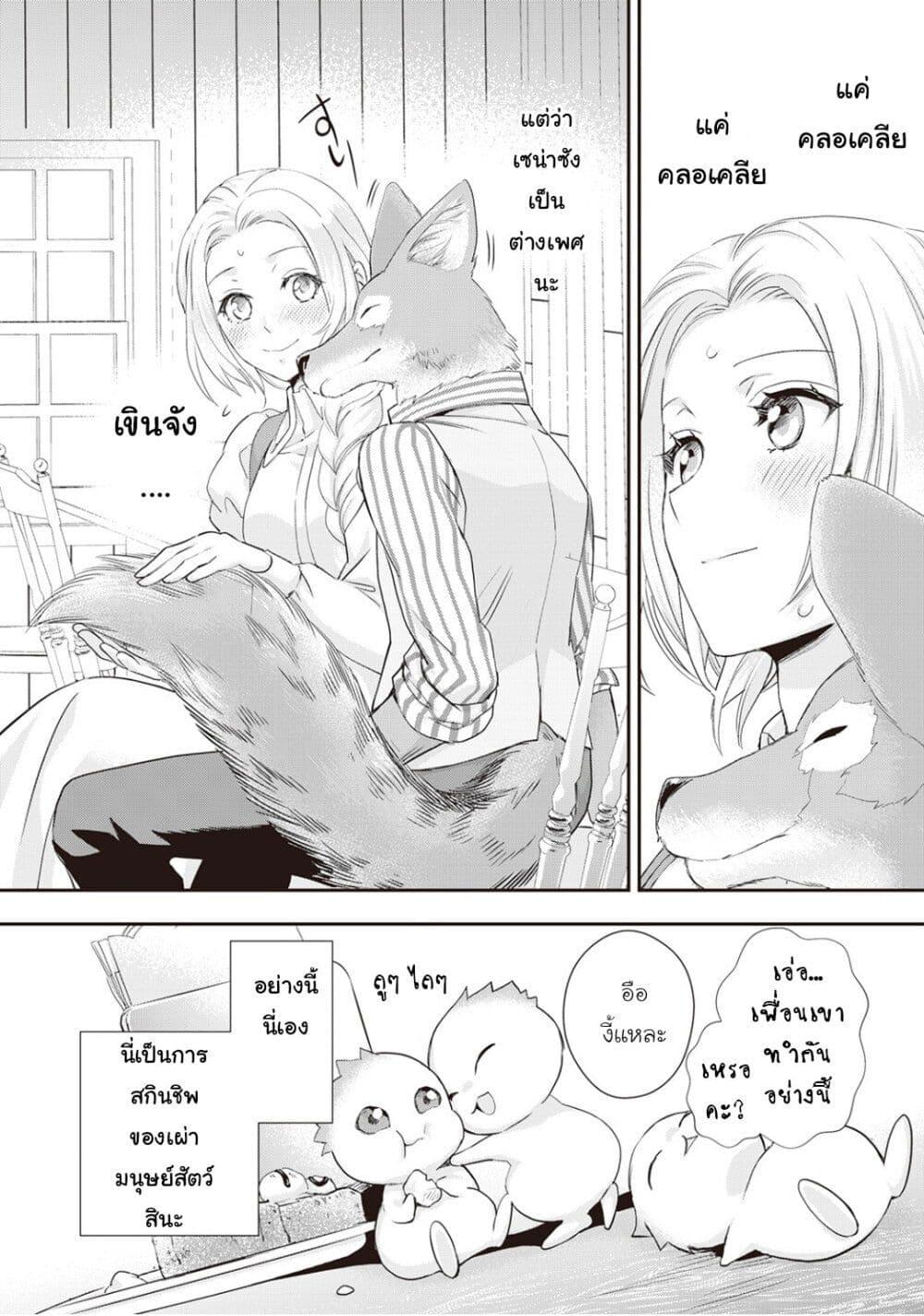 Manga-lc-com อ่านมังงะ อ่านการ์ตูน ออนไลน์ ฟรี Reijou wa Mattari wo Goshomou ตอนที่ 1 2 3 4 5 6 7 8 9 10 11 12 13 14 ฟรี ไม่มีโฆษณา Manga-lc - อ่าน มังงะ อ่าน การ์ตูน ออนไลน์ อ่านมังงะ ฟรี