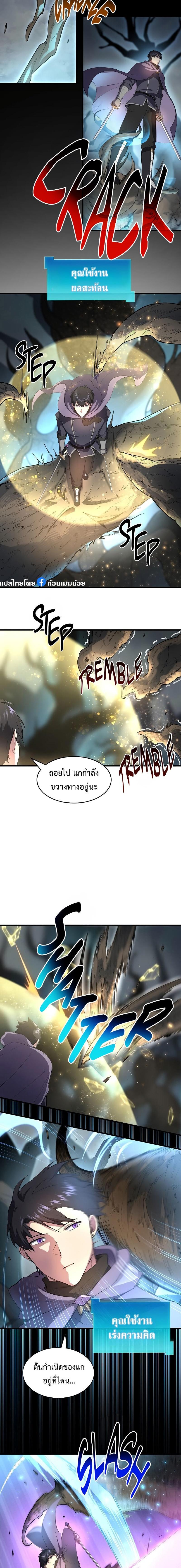 Manga-lc-com อ่านมังงะ อ่านการ์ตูน ออนไลน์ ฟรี Level Up with Skills ตอนที่ 1 2 3 4 5 6 7 8 9 10 11 12 13 14 ฟรี ไม่มีโฆษณา Manga-lc - อ่าน มังงะ อ่าน การ์ตูน ออนไลน์ อ่านมังงะ ฟรี
