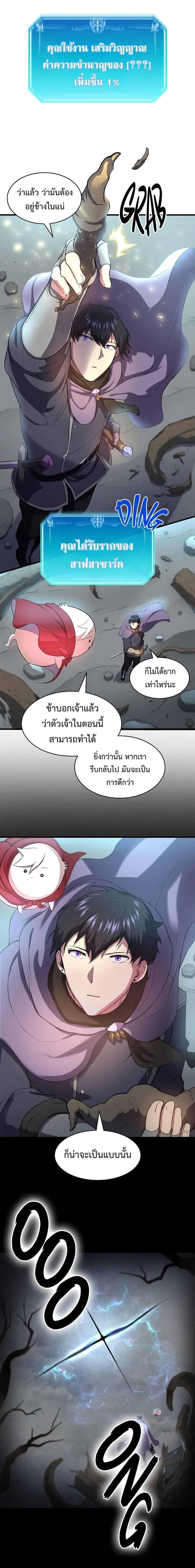 Manga-lc-com อ่านมังงะ อ่านการ์ตูน ออนไลน์ ฟรี Level Up with Skills ตอนที่ 1 2 3 4 5 6 7 8 9 10 11 12 13 14 ฟรี ไม่มีโฆษณา Manga-lc - อ่าน มังงะ อ่าน การ์ตูน ออนไลน์ อ่านมังงะ ฟรี