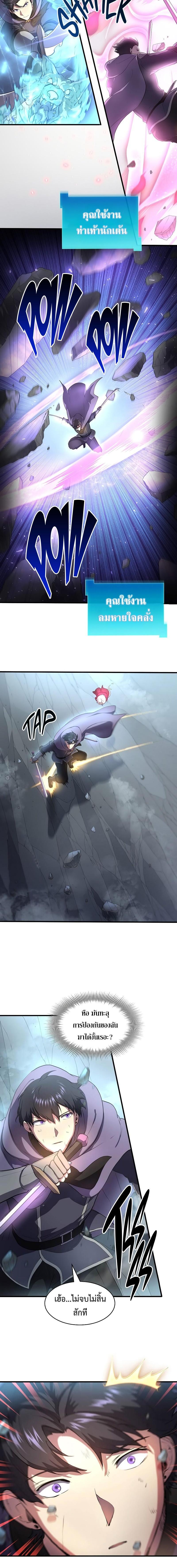 Manga-lc-com อ่านมังงะ อ่านการ์ตูน ออนไลน์ ฟรี Level Up with Skills ตอนที่ 1 2 3 4 5 6 7 8 9 10 11 12 13 14 ฟรี ไม่มีโฆษณา Manga-lc - อ่าน มังงะ อ่าน การ์ตูน ออนไลน์ อ่านมังงะ ฟรี