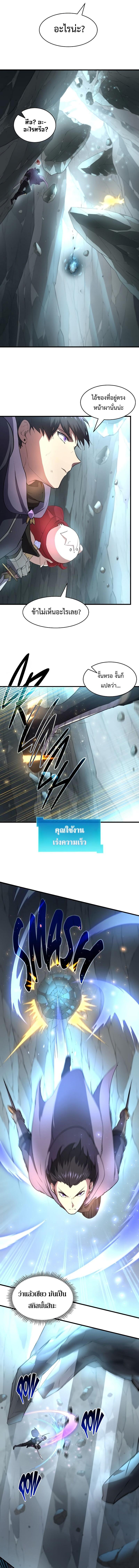 Manga-lc-com อ่านมังงะ อ่านการ์ตูน ออนไลน์ ฟรี Level Up with Skills ตอนที่ 1 2 3 4 5 6 7 8 9 10 11 12 13 14 ฟรี ไม่มีโฆษณา Manga-lc - อ่าน มังงะ อ่าน การ์ตูน ออนไลน์ อ่านมังงะ ฟรี