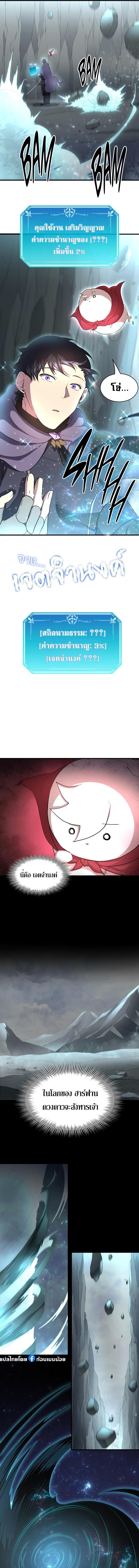 Manga-lc-com อ่านมังงะ อ่านการ์ตูน ออนไลน์ ฟรี Level Up with Skills ตอนที่ 1 2 3 4 5 6 7 8 9 10 11 12 13 14 ฟรี ไม่มีโฆษณา Manga-lc - อ่าน มังงะ อ่าน การ์ตูน ออนไลน์ อ่านมังงะ ฟรี