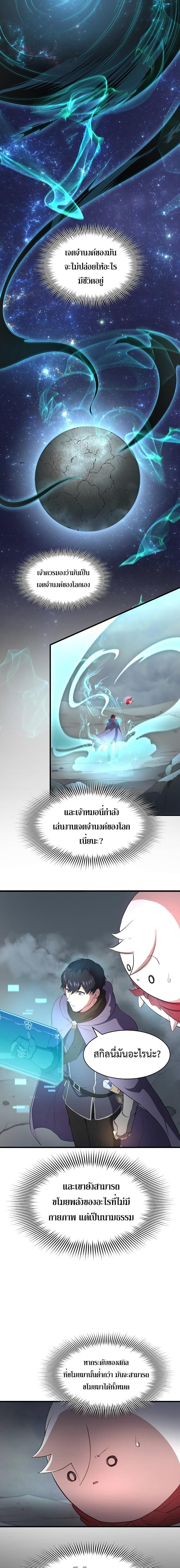 Manga-lc-com อ่านมังงะ อ่านการ์ตูน ออนไลน์ ฟรี Level Up with Skills ตอนที่ 1 2 3 4 5 6 7 8 9 10 11 12 13 14 ฟรี ไม่มีโฆษณา Manga-lc - อ่าน มังงะ อ่าน การ์ตูน ออนไลน์ อ่านมังงะ ฟรี