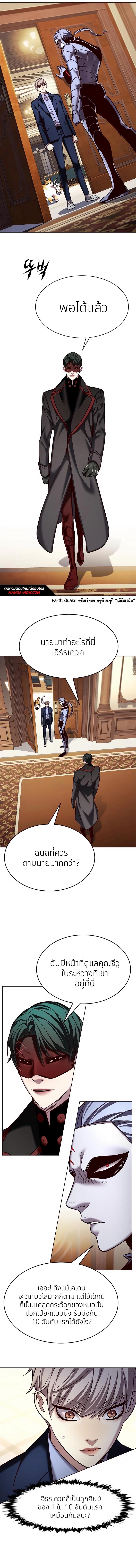 Manga-lc-com อ่านมังงะ อ่านการ์ตูน ออนไลน์ ฟรี Eleceed ตอนที่ 1 2 3 4 5 6 7 8 9 10 11 12 13 14 ฟรี ไม่มีโฆษณา Manga-lc - อ่าน มังงะ อ่าน การ์ตูน ออนไลน์ อ่านมังงะ ฟรี