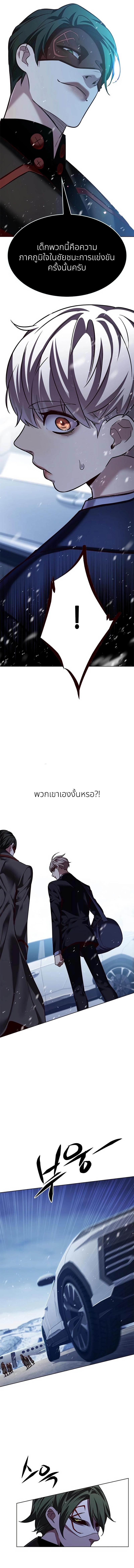 Manga-lc-com อ่านมังงะ อ่านการ์ตูน ออนไลน์ ฟรี Eleceed ตอนที่ 1 2 3 4 5 6 7 8 9 10 11 12 13 14 ฟรี ไม่มีโฆษณา Manga-lc - อ่าน มังงะ อ่าน การ์ตูน ออนไลน์ อ่านมังงะ ฟรี