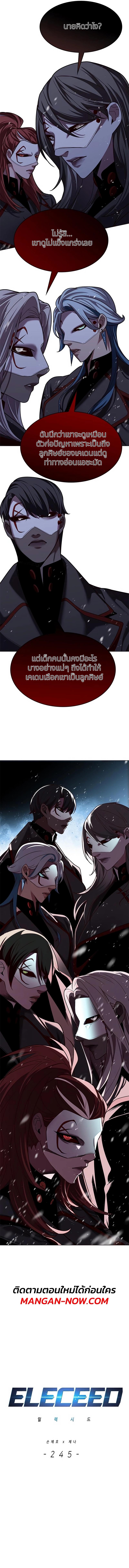 Manga-lc-com อ่านมังงะ อ่านการ์ตูน ออนไลน์ ฟรี Eleceed ตอนที่ 1 2 3 4 5 6 7 8 9 10 11 12 13 14 ฟรี ไม่มีโฆษณา Manga-lc - อ่าน มังงะ อ่าน การ์ตูน ออนไลน์ อ่านมังงะ ฟรี