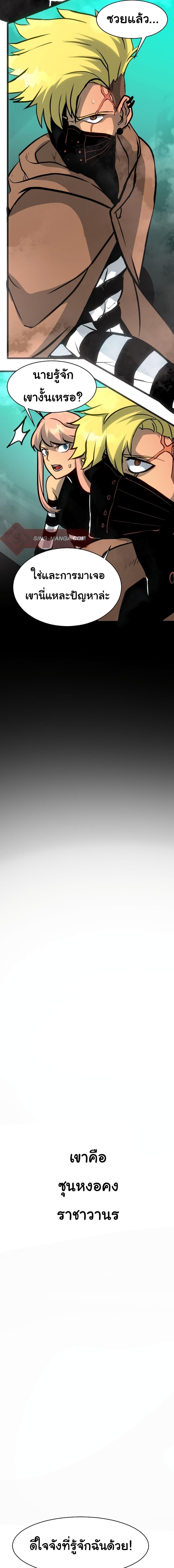 Manga-lc-com อ่านมังงะ อ่านการ์ตูน ออนไลน์ ฟรี God Game ตอนที่ 1 2 3 4 5 6 7 8 9 10 11 12 13 14 ฟรี ไม่มีโฆษณา Manga-lc - อ่าน มังงะ อ่าน การ์ตูน ออนไลน์ อ่านมังงะ ฟรี