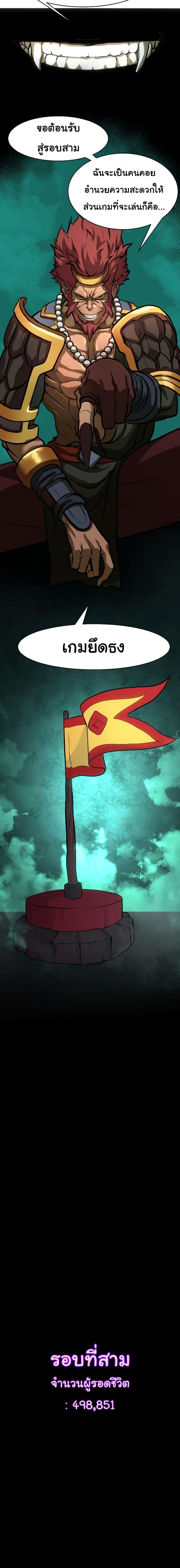 Manga-lc-com อ่านมังงะ อ่านการ์ตูน ออนไลน์ ฟรี God Game ตอนที่ 1 2 3 4 5 6 7 8 9 10 11 12 13 14 ฟรี ไม่มีโฆษณา Manga-lc - อ่าน มังงะ อ่าน การ์ตูน ออนไลน์ อ่านมังงะ ฟรี