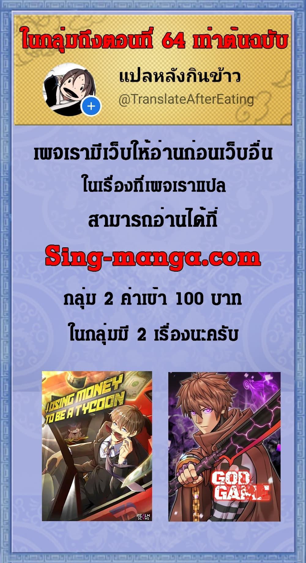Manga-lc-com อ่านมังงะ อ่านการ์ตูน ออนไลน์ ฟรี God Game ตอนที่ 1 2 3 4 5 6 7 8 9 10 11 12 13 14 ฟรี ไม่มีโฆษณา Manga-lc - อ่าน มังงะ อ่าน การ์ตูน ออนไลน์ อ่านมังงะ ฟรี