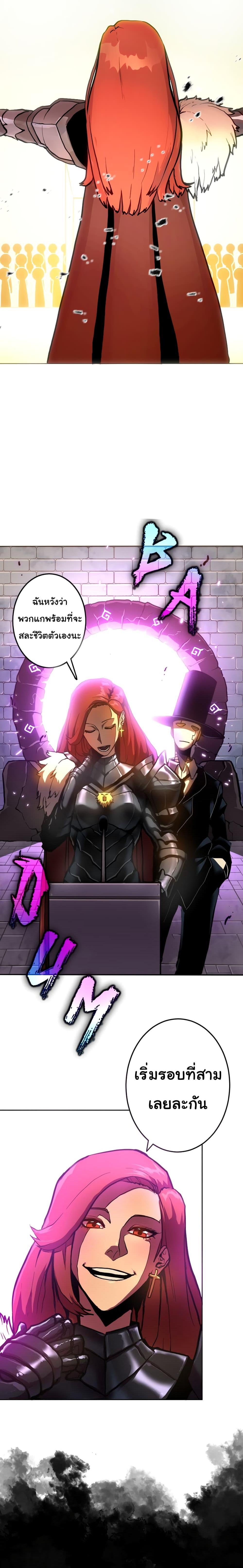 Manga-lc-com อ่านมังงะ อ่านการ์ตูน ออนไลน์ ฟรี God Game ตอนที่ 1 2 3 4 5 6 7 8 9 10 11 12 13 14 ฟรี ไม่มีโฆษณา Manga-lc - อ่าน มังงะ อ่าน การ์ตูน ออนไลน์ อ่านมังงะ ฟรี