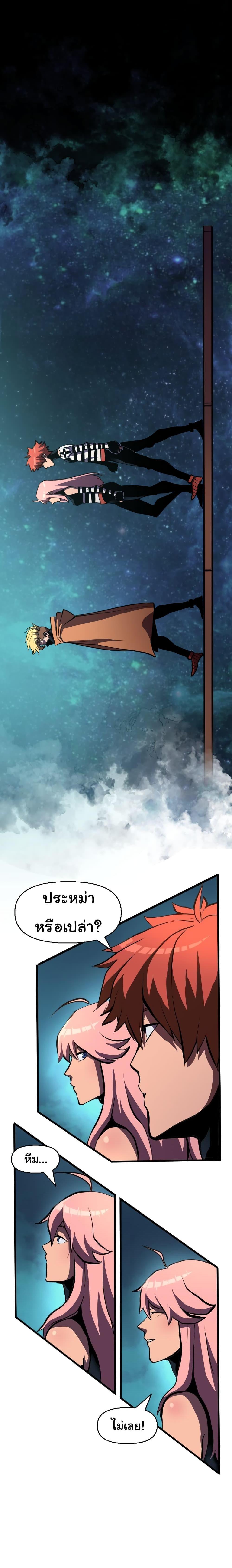 Manga-lc-com อ่านมังงะ อ่านการ์ตูน ออนไลน์ ฟรี God Game ตอนที่ 1 2 3 4 5 6 7 8 9 10 11 12 13 14 ฟรี ไม่มีโฆษณา Manga-lc - อ่าน มังงะ อ่าน การ์ตูน ออนไลน์ อ่านมังงะ ฟรี