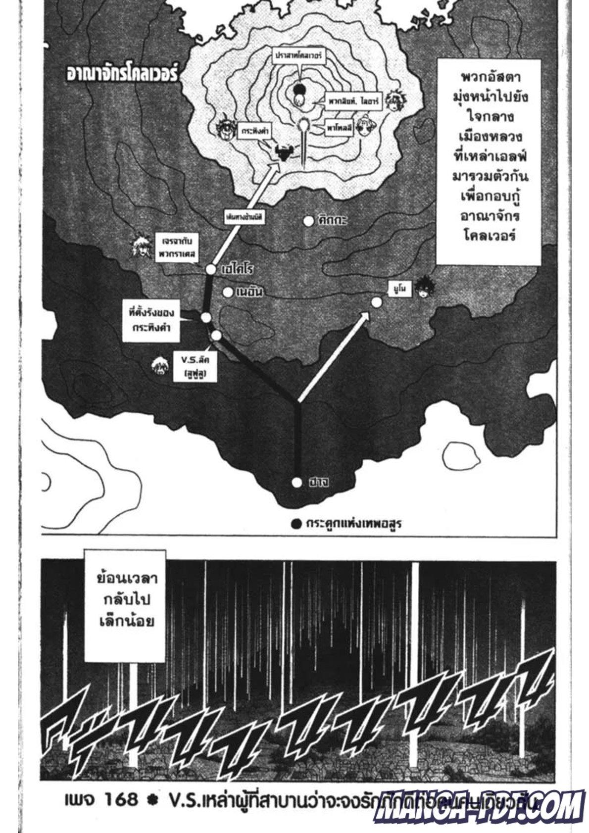 Manga-lc-com อ่านมังงะ อ่านการ์ตูน ออนไลน์ ฟรี Black Clover ตอนที่ 1 2 3 4 5 6 7 8 9 10 11 12 13 14 ฟรี ไม่มีโฆษณา Manga-lc - อ่าน มังงะ อ่าน การ์ตูน ออนไลน์ อ่านมังงะ ฟรี