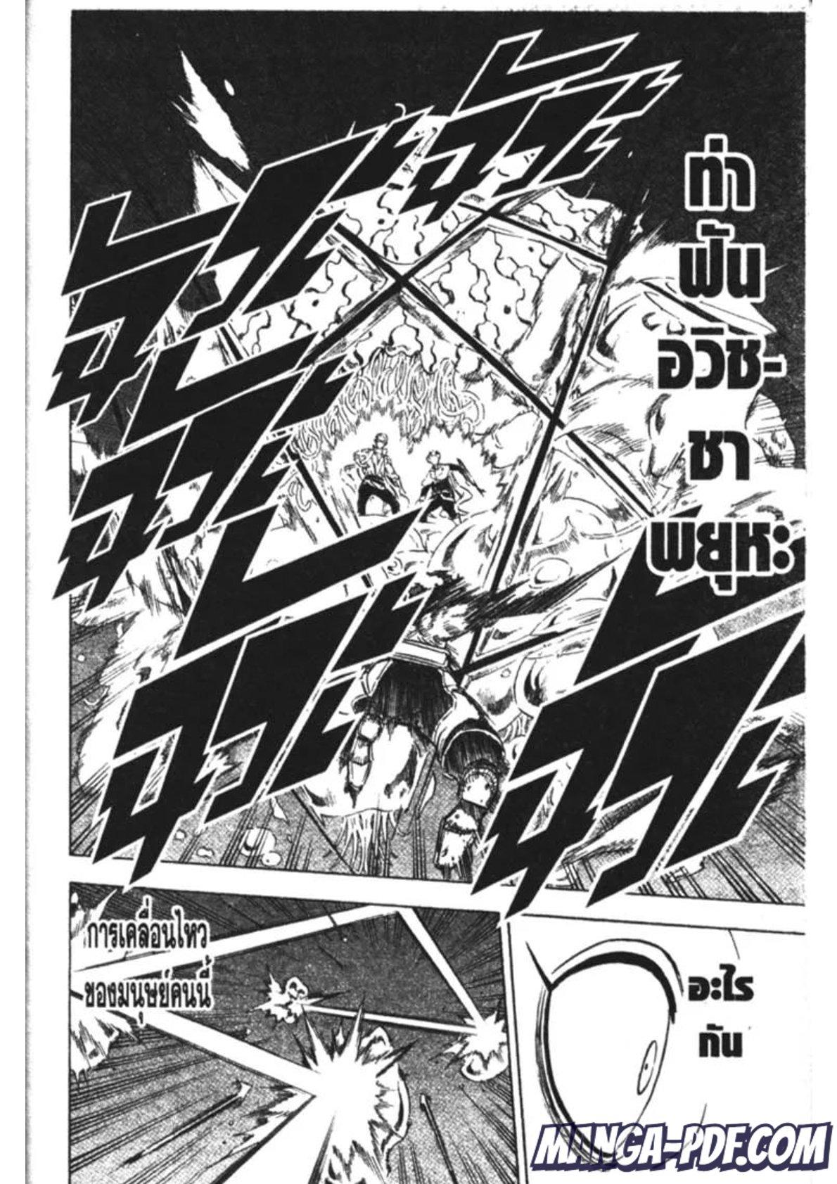 Manga-lc-com อ่านมังงะ อ่านการ์ตูน ออนไลน์ ฟรี Black Clover ตอนที่ 1 2 3 4 5 6 7 8 9 10 11 12 13 14 ฟรี ไม่มีโฆษณา Manga-lc - อ่าน มังงะ อ่าน การ์ตูน ออนไลน์ อ่านมังงะ ฟรี