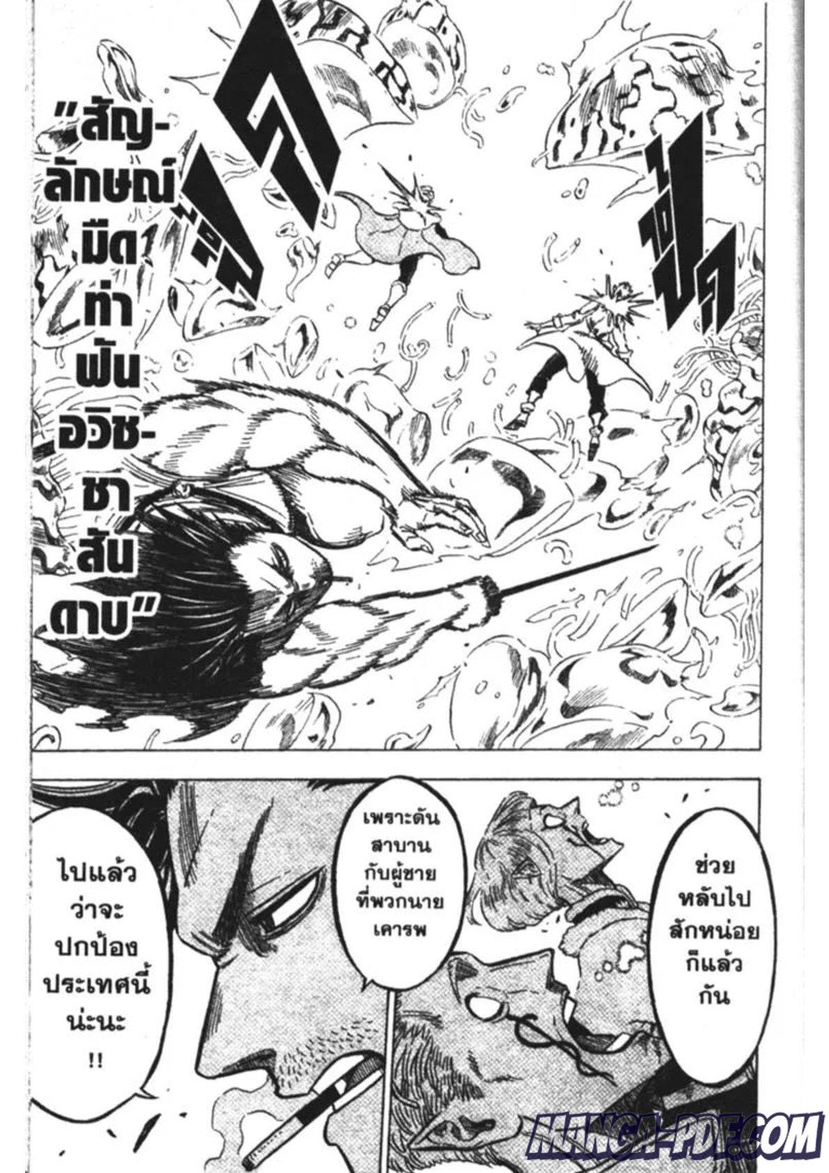 Manga-lc-com อ่านมังงะ อ่านการ์ตูน ออนไลน์ ฟรี Black Clover ตอนที่ 1 2 3 4 5 6 7 8 9 10 11 12 13 14 ฟรี ไม่มีโฆษณา Manga-lc - อ่าน มังงะ อ่าน การ์ตูน ออนไลน์ อ่านมังงะ ฟรี