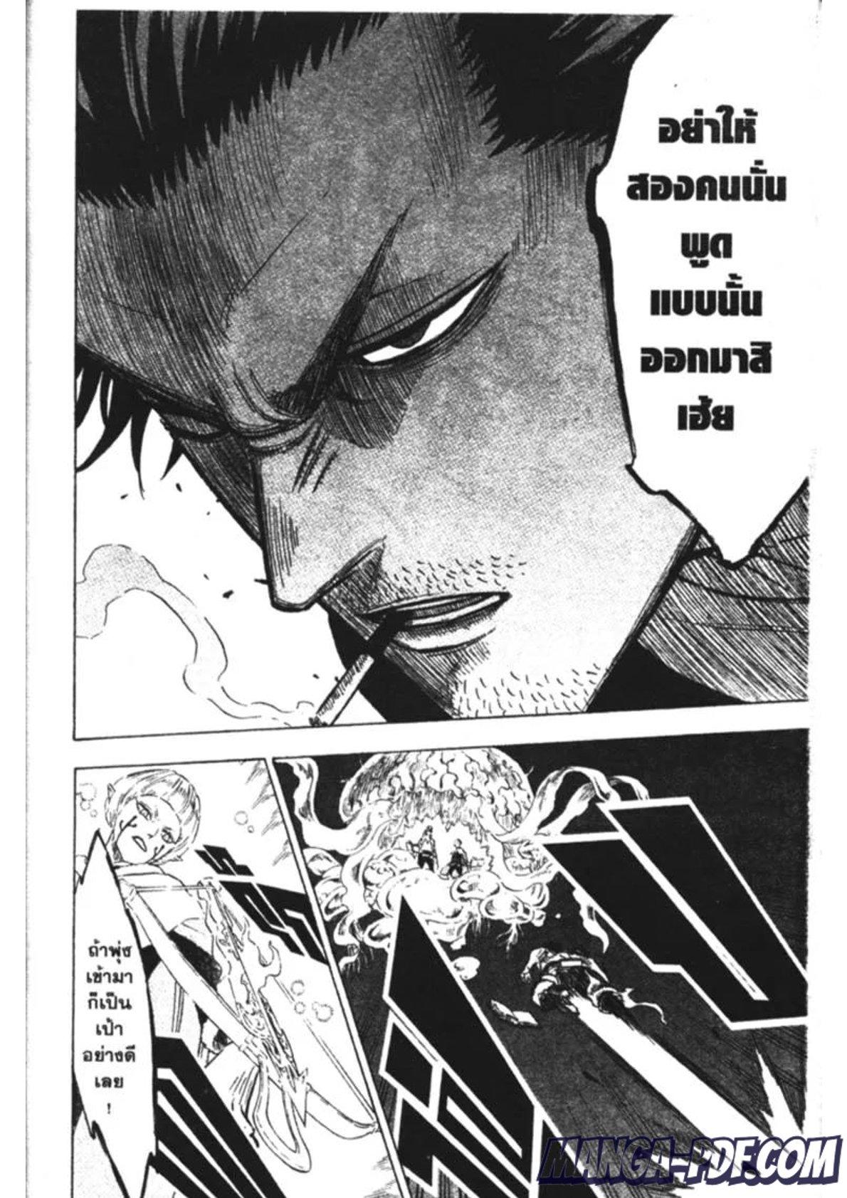 Manga-lc-com อ่านมังงะ อ่านการ์ตูน ออนไลน์ ฟรี Black Clover ตอนที่ 1 2 3 4 5 6 7 8 9 10 11 12 13 14 ฟรี ไม่มีโฆษณา Manga-lc - อ่าน มังงะ อ่าน การ์ตูน ออนไลน์ อ่านมังงะ ฟรี
