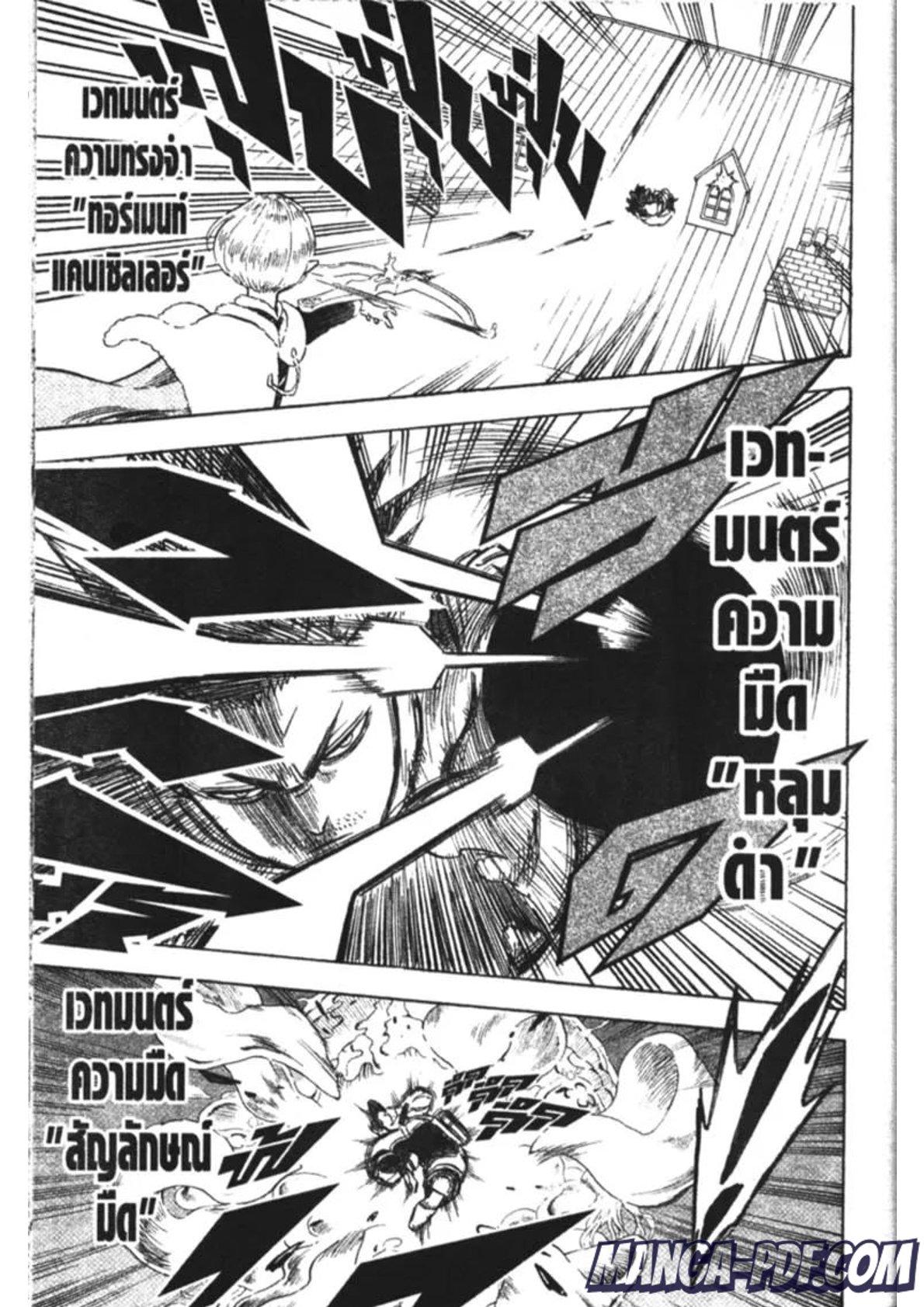 Manga-lc-com อ่านมังงะ อ่านการ์ตูน ออนไลน์ ฟรี Black Clover ตอนที่ 1 2 3 4 5 6 7 8 9 10 11 12 13 14 ฟรี ไม่มีโฆษณา Manga-lc - อ่าน มังงะ อ่าน การ์ตูน ออนไลน์ อ่านมังงะ ฟรี