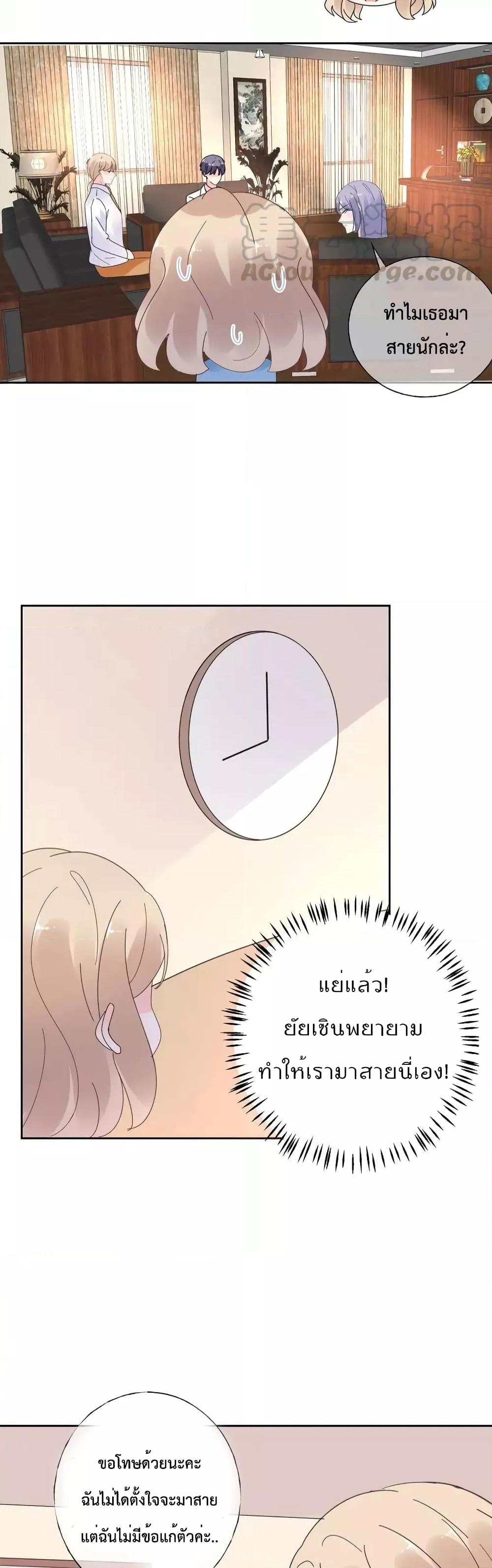 Manga-lc-com อ่านมังงะ อ่านการ์ตูน ออนไลน์ ฟรี BeMyOnlyLove ตอนที่ 1 2 3 4 5 6 7 8 9 10 11 12 13 14 ฟรี ไม่มีโฆษณา Manga-lc - อ่าน มังงะ อ่าน การ์ตูน ออนไลน์ อ่านมังงะ ฟรี