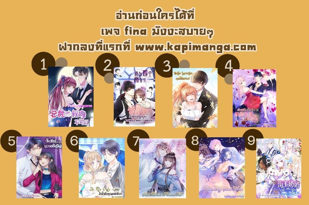 Manga-lc-com อ่านมังงะ อ่านการ์ตูน ออนไลน์ ฟรี BeMyOnlyLove ตอนที่ 1 2 3 4 5 6 7 8 9 10 11 12 13 14 ฟรี ไม่มีโฆษณา Manga-lc - อ่าน มังงะ อ่าน การ์ตูน ออนไลน์ อ่านมังงะ ฟรี