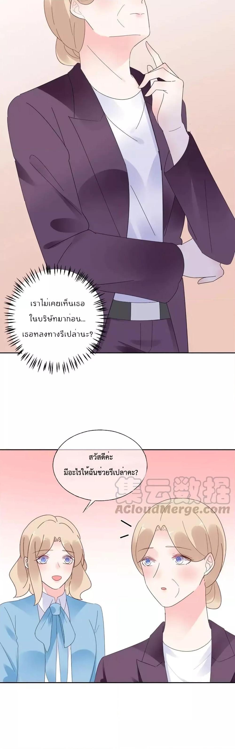 Manga-lc-com อ่านมังงะ อ่านการ์ตูน ออนไลน์ ฟรี BeMyOnlyLove ตอนที่ 1 2 3 4 5 6 7 8 9 10 11 12 13 14 ฟรี ไม่มีโฆษณา Manga-lc - อ่าน มังงะ อ่าน การ์ตูน ออนไลน์ อ่านมังงะ ฟรี