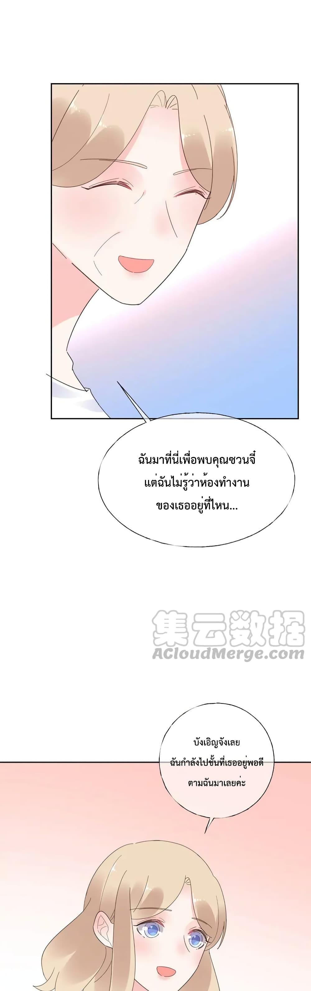 Manga-lc-com อ่านมังงะ อ่านการ์ตูน ออนไลน์ ฟรี BeMyOnlyLove ตอนที่ 1 2 3 4 5 6 7 8 9 10 11 12 13 14 ฟรี ไม่มีโฆษณา Manga-lc - อ่าน มังงะ อ่าน การ์ตูน ออนไลน์ อ่านมังงะ ฟรี