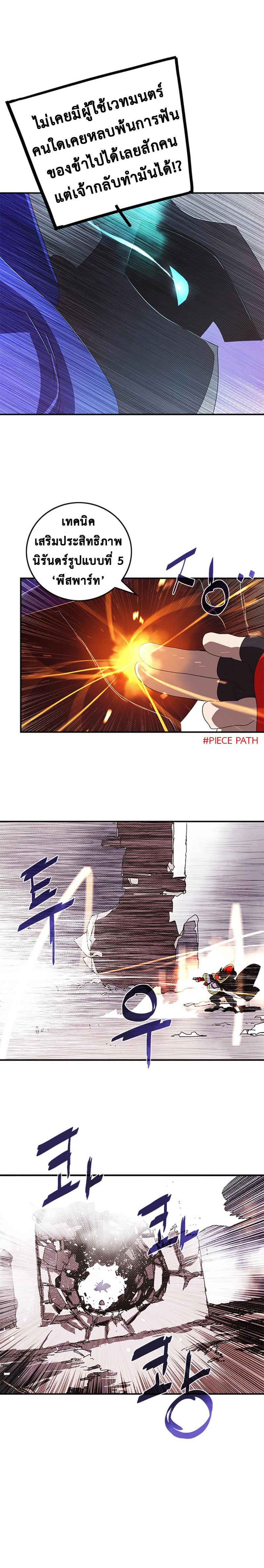 Manga-lc-com อ่านมังงะ อ่านการ์ตูน ออนไลน์ ฟรี I Am the Sorcerer King ตอนที่ 1 2 3 4 5 6 7 8 9 10 11 12 13 14 ฟรี ไม่มีโฆษณา Manga-lc - อ่าน มังงะ อ่าน การ์ตูน ออนไลน์ อ่านมังงะ ฟรี