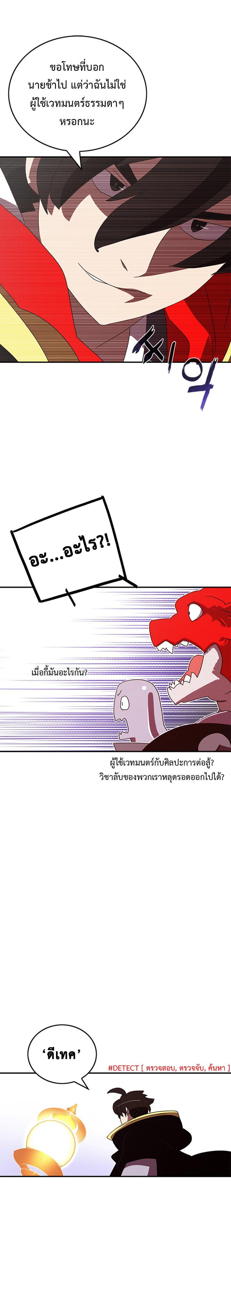 Manga-lc-com อ่านมังงะ อ่านการ์ตูน ออนไลน์ ฟรี I Am the Sorcerer King ตอนที่ 1 2 3 4 5 6 7 8 9 10 11 12 13 14 ฟรี ไม่มีโฆษณา Manga-lc - อ่าน มังงะ อ่าน การ์ตูน ออนไลน์ อ่านมังงะ ฟรี
