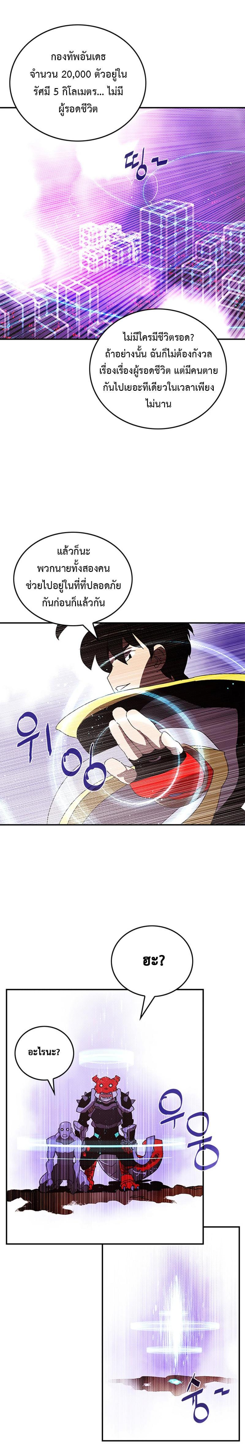 Manga-lc-com อ่านมังงะ อ่านการ์ตูน ออนไลน์ ฟรี I Am the Sorcerer King ตอนที่ 1 2 3 4 5 6 7 8 9 10 11 12 13 14 ฟรี ไม่มีโฆษณา Manga-lc - อ่าน มังงะ อ่าน การ์ตูน ออนไลน์ อ่านมังงะ ฟรี