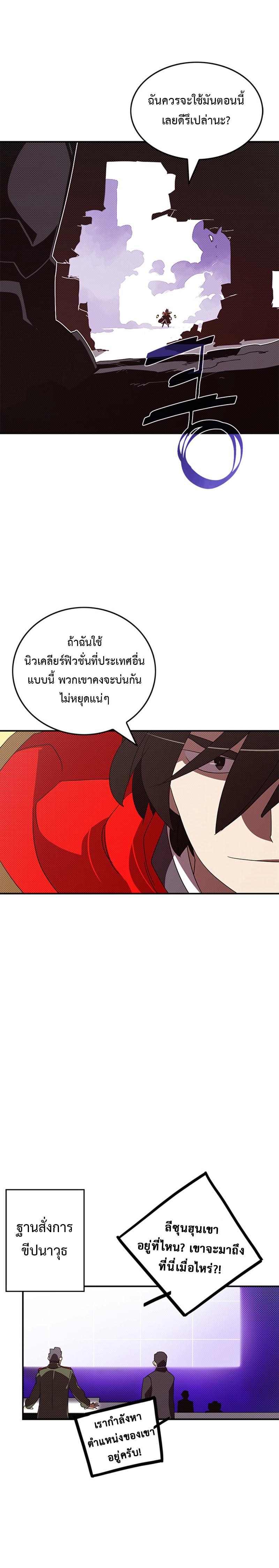 Manga-lc-com อ่านมังงะ อ่านการ์ตูน ออนไลน์ ฟรี I Am the Sorcerer King ตอนที่ 1 2 3 4 5 6 7 8 9 10 11 12 13 14 ฟรี ไม่มีโฆษณา Manga-lc - อ่าน มังงะ อ่าน การ์ตูน ออนไลน์ อ่านมังงะ ฟรี