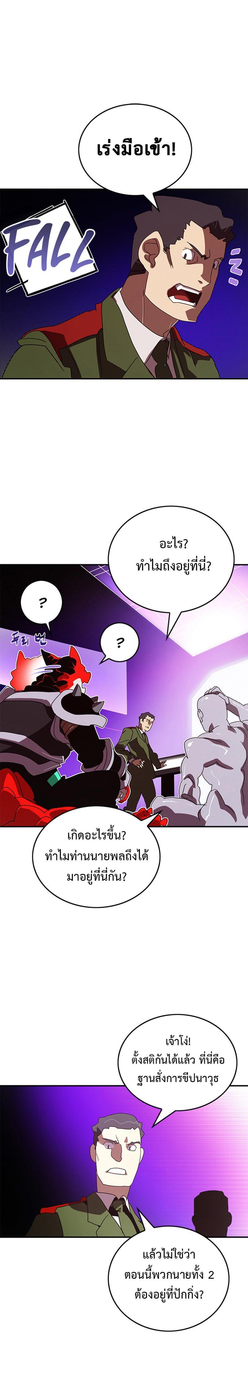 Manga-lc-com อ่านมังงะ อ่านการ์ตูน ออนไลน์ ฟรี I Am the Sorcerer King ตอนที่ 1 2 3 4 5 6 7 8 9 10 11 12 13 14 ฟรี ไม่มีโฆษณา Manga-lc - อ่าน มังงะ อ่าน การ์ตูน ออนไลน์ อ่านมังงะ ฟรี