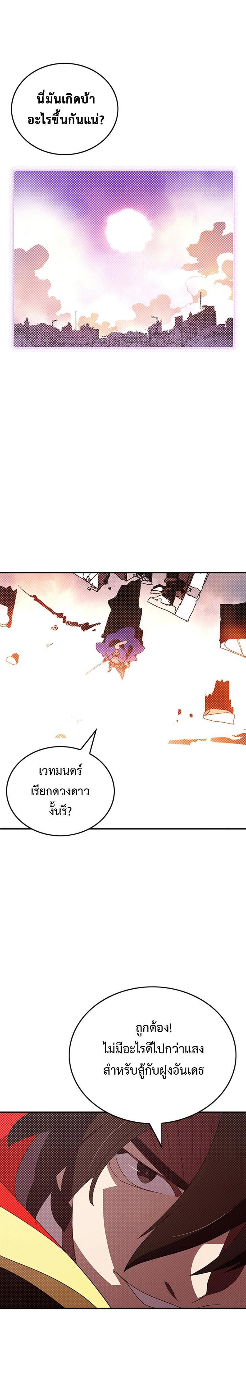 Manga-lc-com อ่านมังงะ อ่านการ์ตูน ออนไลน์ ฟรี I Am the Sorcerer King ตอนที่ 1 2 3 4 5 6 7 8 9 10 11 12 13 14 ฟรี ไม่มีโฆษณา Manga-lc - อ่าน มังงะ อ่าน การ์ตูน ออนไลน์ อ่านมังงะ ฟรี