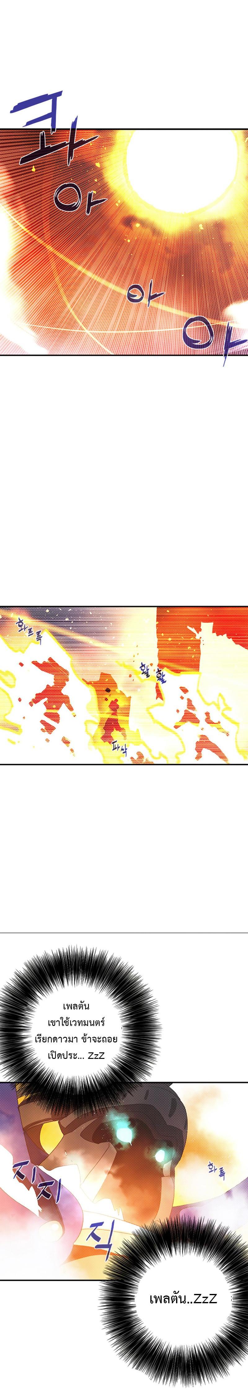 Manga-lc-com อ่านมังงะ อ่านการ์ตูน ออนไลน์ ฟรี I Am the Sorcerer King ตอนที่ 1 2 3 4 5 6 7 8 9 10 11 12 13 14 ฟรี ไม่มีโฆษณา Manga-lc - อ่าน มังงะ อ่าน การ์ตูน ออนไลน์ อ่านมังงะ ฟรี