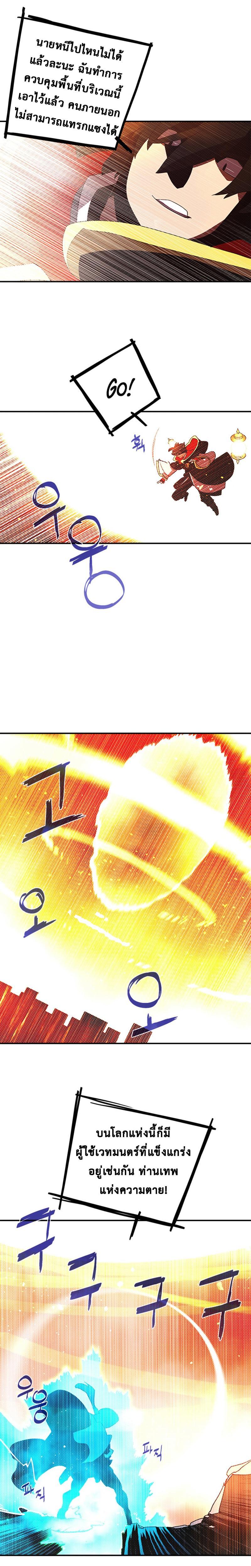 Manga-lc-com อ่านมังงะ อ่านการ์ตูน ออนไลน์ ฟรี I Am the Sorcerer King ตอนที่ 1 2 3 4 5 6 7 8 9 10 11 12 13 14 ฟรี ไม่มีโฆษณา Manga-lc - อ่าน มังงะ อ่าน การ์ตูน ออนไลน์ อ่านมังงะ ฟรี