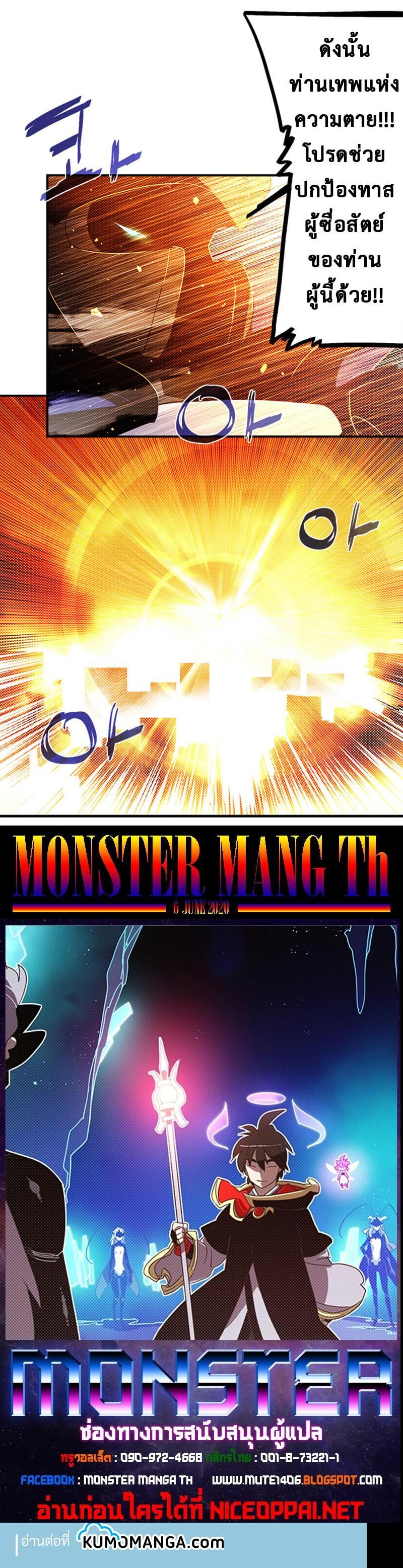 Manga-lc-com อ่านมังงะ อ่านการ์ตูน ออนไลน์ ฟรี I Am the Sorcerer King ตอนที่ 1 2 3 4 5 6 7 8 9 10 11 12 13 14 ฟรี ไม่มีโฆษณา Manga-lc - อ่าน มังงะ อ่าน การ์ตูน ออนไลน์ อ่านมังงะ ฟรี