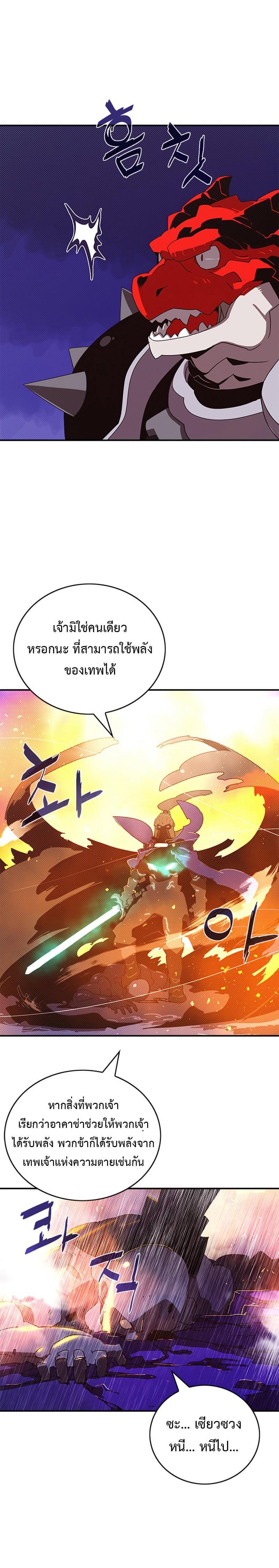 Manga-lc-com อ่านมังงะ อ่านการ์ตูน ออนไลน์ ฟรี I Am the Sorcerer King ตอนที่ 1 2 3 4 5 6 7 8 9 10 11 12 13 14 ฟรี ไม่มีโฆษณา Manga-lc - อ่าน มังงะ อ่าน การ์ตูน ออนไลน์ อ่านมังงะ ฟรี