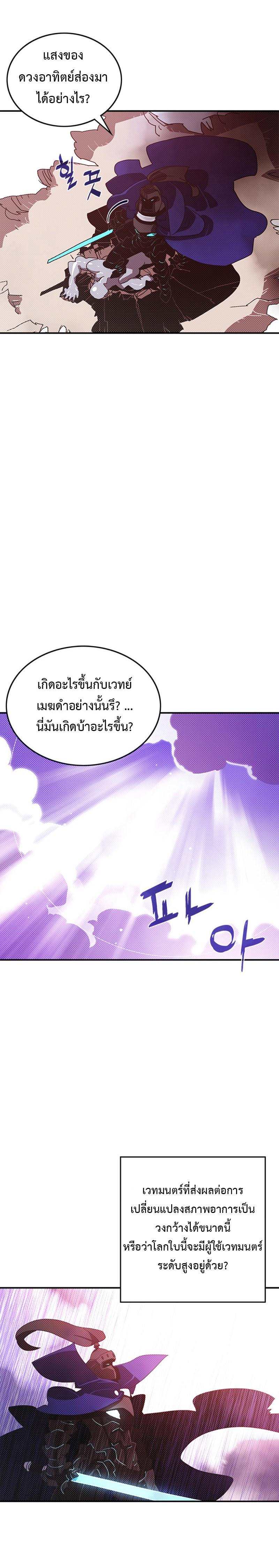 Manga-lc-com อ่านมังงะ อ่านการ์ตูน ออนไลน์ ฟรี I Am the Sorcerer King ตอนที่ 1 2 3 4 5 6 7 8 9 10 11 12 13 14 ฟรี ไม่มีโฆษณา Manga-lc - อ่าน มังงะ อ่าน การ์ตูน ออนไลน์ อ่านมังงะ ฟรี