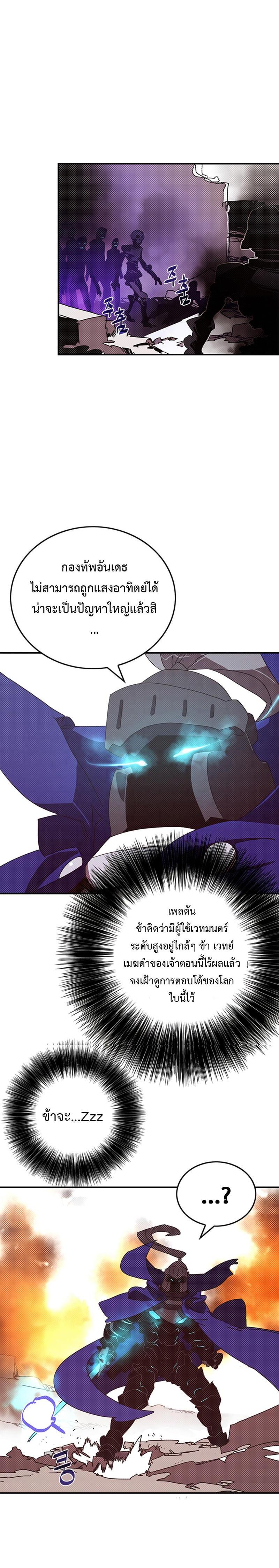 Manga-lc-com อ่านมังงะ อ่านการ์ตูน ออนไลน์ ฟรี I Am the Sorcerer King ตอนที่ 1 2 3 4 5 6 7 8 9 10 11 12 13 14 ฟรี ไม่มีโฆษณา Manga-lc - อ่าน มังงะ อ่าน การ์ตูน ออนไลน์ อ่านมังงะ ฟรี