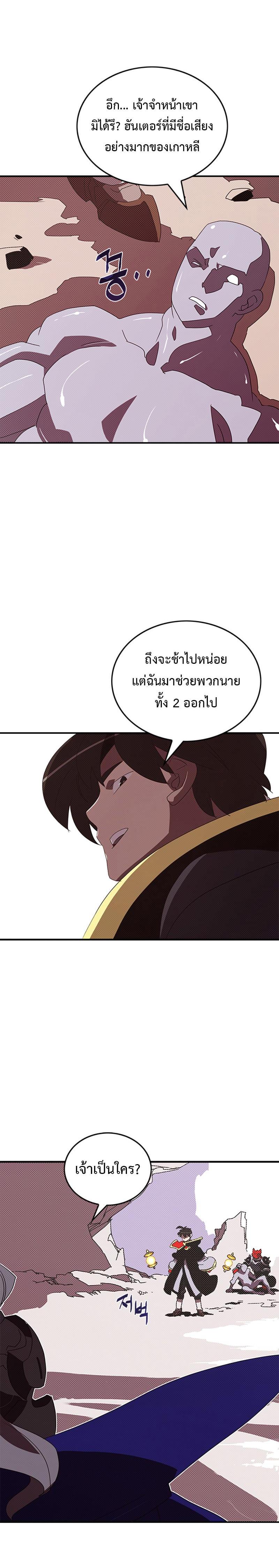 Manga-lc-com อ่านมังงะ อ่านการ์ตูน ออนไลน์ ฟรี I Am the Sorcerer King ตอนที่ 1 2 3 4 5 6 7 8 9 10 11 12 13 14 ฟรี ไม่มีโฆษณา Manga-lc - อ่าน มังงะ อ่าน การ์ตูน ออนไลน์ อ่านมังงะ ฟรี