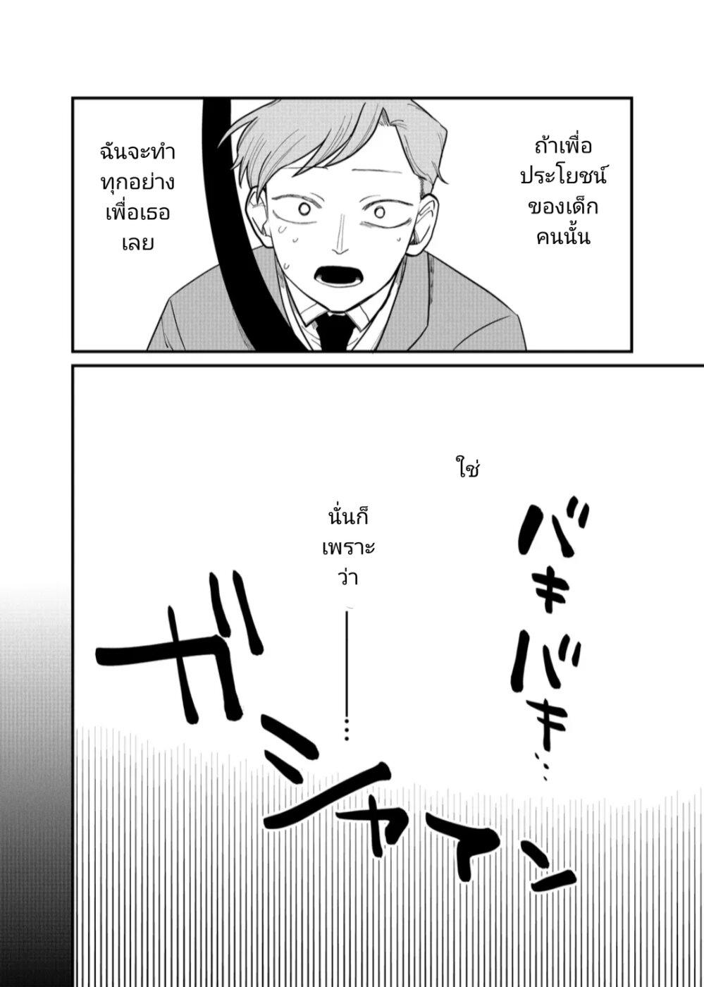 Manga-lc-com อ่านมังงะ อ่านการ์ตูน ออนไลน์ ฟรี Shihai Shoujo Kubaru-chan ตอนที่ 1 2 3 4 5 6 7 8 9 10 11 12 13 14 ฟรี ไม่มีโฆษณา Manga-lc - อ่าน มังงะ อ่าน การ์ตูน ออนไลน์ อ่านมังงะ ฟรี