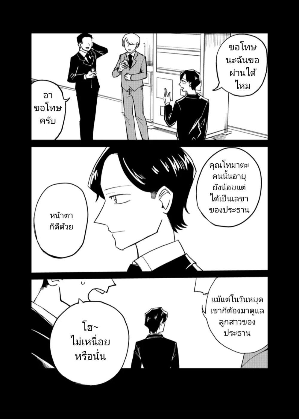 Manga-lc-com อ่านมังงะ อ่านการ์ตูน ออนไลน์ ฟรี Shihai Shoujo Kubaru-chan ตอนที่ 1 2 3 4 5 6 7 8 9 10 11 12 13 14 ฟรี ไม่มีโฆษณา Manga-lc - อ่าน มังงะ อ่าน การ์ตูน ออนไลน์ อ่านมังงะ ฟรี