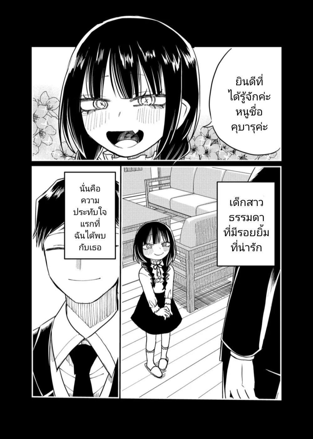Manga-lc-com อ่านมังงะ อ่านการ์ตูน ออนไลน์ ฟรี Shihai Shoujo Kubaru-chan ตอนที่ 1 2 3 4 5 6 7 8 9 10 11 12 13 14 ฟรี ไม่มีโฆษณา Manga-lc - อ่าน มังงะ อ่าน การ์ตูน ออนไลน์ อ่านมังงะ ฟรี
