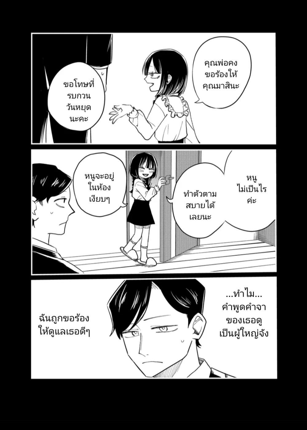 Manga-lc-com อ่านมังงะ อ่านการ์ตูน ออนไลน์ ฟรี Shihai Shoujo Kubaru-chan ตอนที่ 1 2 3 4 5 6 7 8 9 10 11 12 13 14 ฟรี ไม่มีโฆษณา Manga-lc - อ่าน มังงะ อ่าน การ์ตูน ออนไลน์ อ่านมังงะ ฟรี